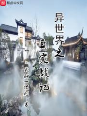 娱乐之美食旅行