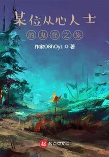 剑刃魂