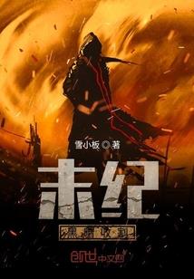 碰我女人者死