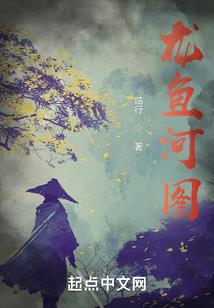 异世界之极品神王