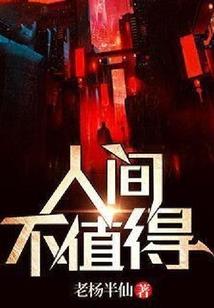 战灵诀I幻灵少年