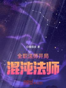 战火倾世