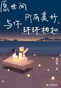 纯情文王