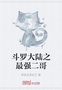 都市之龙行万界