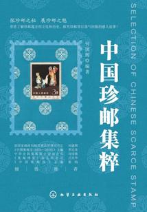 邪龙神将