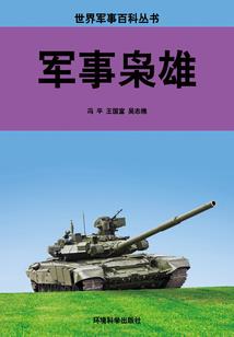 大航海之我做海盗成立自由联邦
