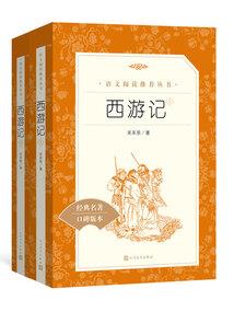 魔裔踏歌行