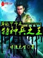 农家弃女之秀丽田园