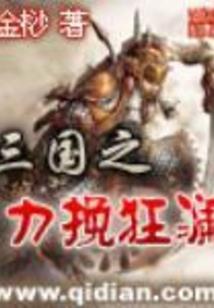 泪念
