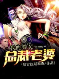 网游之魔界传说