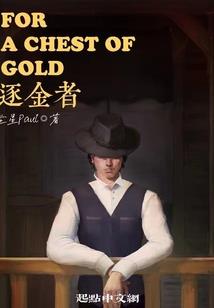 独掌轮回之圣帝