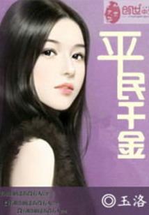 一个山大王的职业素养