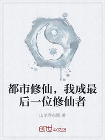 冷艳女神俊管家