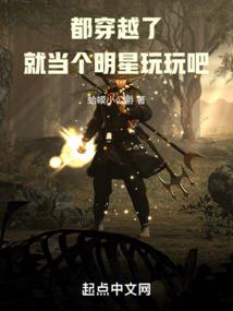 绝色逆天：狂傲庶女傻夫君