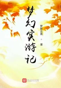 寻访旧日的恋人