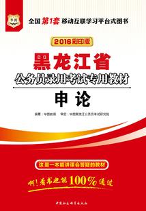 重生归来幸好一直是你