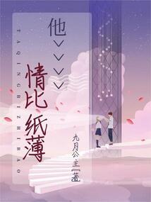 疯武圣