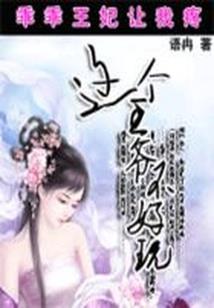 青春派之恋无悔
