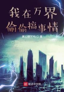 鸦鬼人