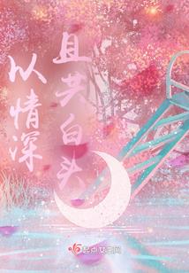 历劫风云录