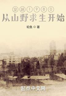 一生有你足矣