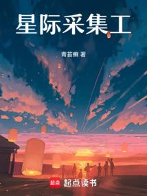 临时老公，吻慢点