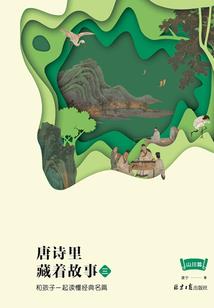 未亡人之故人归来