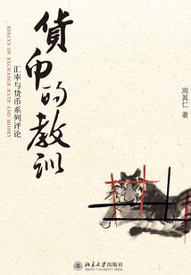 絶世法师