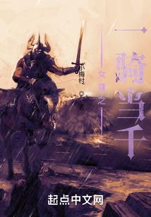 异常修正官