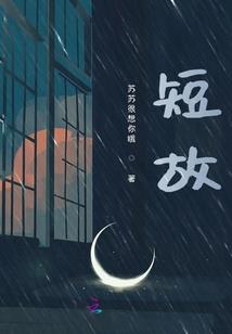 谷罗塔之进化