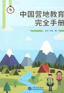 战神雷霆