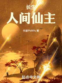 魔神吕奉先