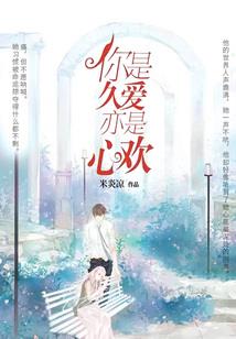 星际末世纪元