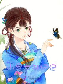 小美人鱼的另一项技能