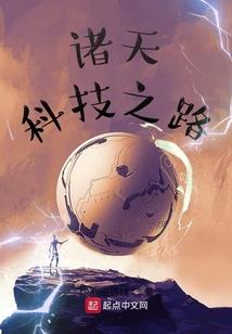 不二跟班