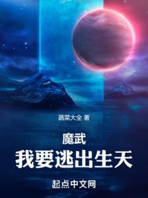 网游起始之源
