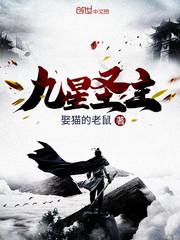 证道诸天从射雕开始