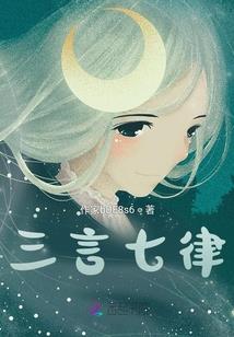 六点世界