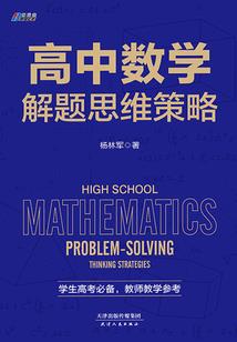 成长系统