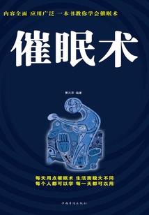 命运主宰系统