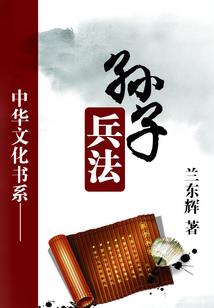 绝顶公子