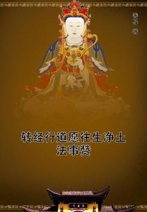 三生尘颜