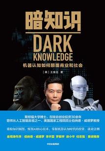 血月星之王