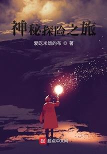 天堂谷