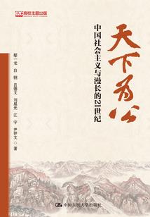 独配