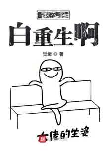 我的仙界崽崽老闯祸
