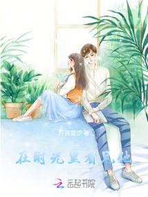绿皮壁虎
