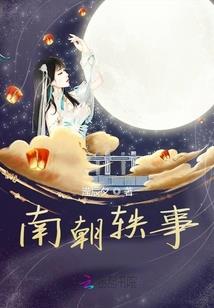 凡界练心