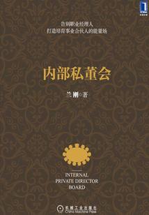 买个铁锅炖自己