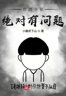 18岁的自白